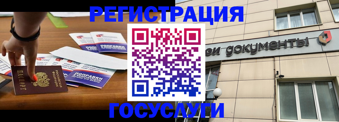 прописка гарантия в Хабаровске